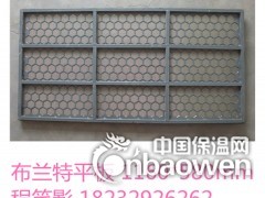 供应石油网 振动筛网 石油泥浆振动筛网 板式石油泥浆振动筛网图3