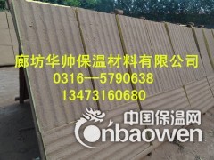 电梯井吸音板图2