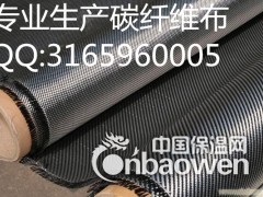 碳纤维布价格图3