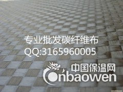 碳纤维布批发图2