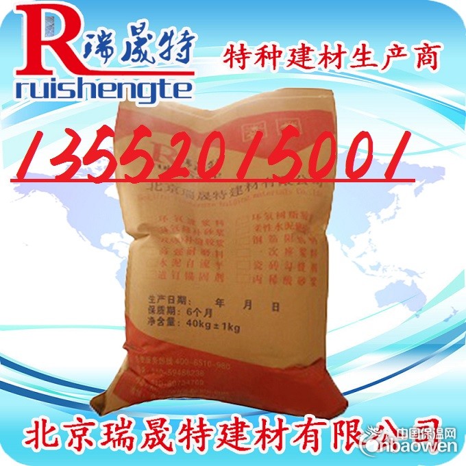 钢筋阻绣剂之管道防腐控制