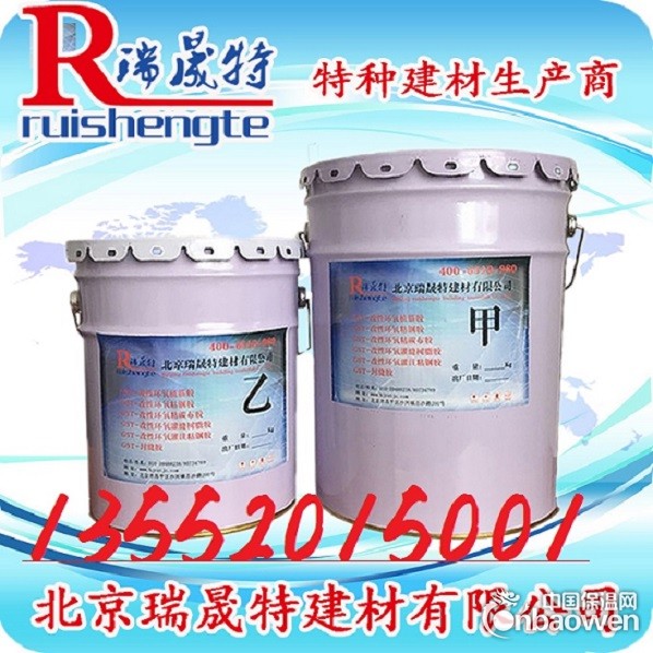 环氧植筋胶之植筋加固专用胶