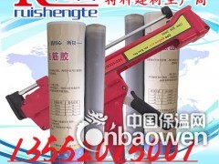 环氧植筋胶之植筋加固专用胶图2