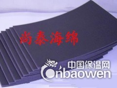 密封保温泡棉 纯eva海绵 高弹全新料泡棉图2