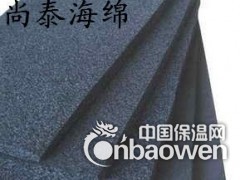 三元乙丙橡胶海绵 epdm开孔闭孔泡棉 保温隔音吸声海绵图2