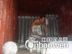 国内钢结构防水透气膜优质生产厂家，科德邦牌图3