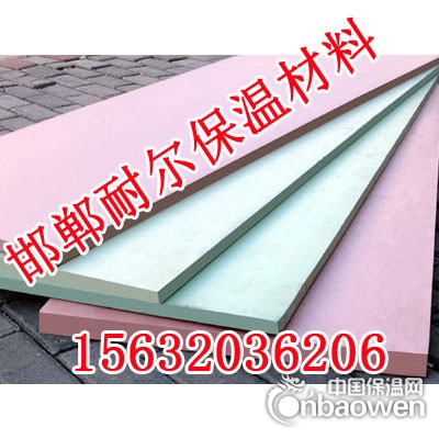 邯郸挤塑板价格