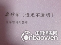 深圳磨砂玻璃贴膜图3