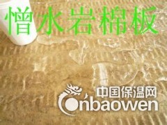 高密度岩棉板价格价格_高密度岩棉板价格厂家图3
