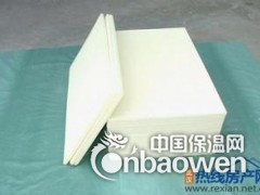 唐山内墙保温施工方法