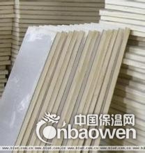 唐山哪里有做内墙保温的