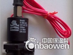 伯尔梅特电磁阀线圈S-390-3-R电磁阀线圈图1