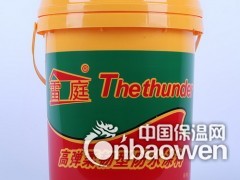 广州雷庭防水 湖南防水 十年经验 质量高端图1