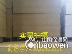 出售岩棉保温板 外墙岩棉板 防水岩棉板 岩棉板图2