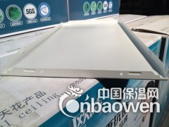 欧陆铝扣板含三角龙骨配件在线销售图2