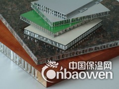 铝蜂窝板厚度 铝蜂窝板价格批发价格图2