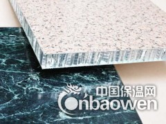 铝蜂窝板厚度 铝蜂窝板价格批发价格图3