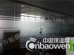 昆山办公室磨砂膜 刻字logo 厂家直销价格优惠图2