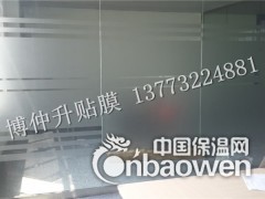 昆山办公室磨砂膜 刻字logo 厂家直销价格优惠图3