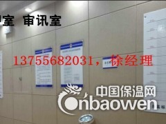 孝感审讯室防撞吸音板，防火吸音板，聚酯纤维吸音板图2