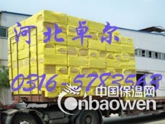铝箔高质量岩棉板厂家 供应信息批发图3