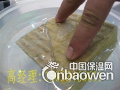外墙岩棉板 憎水岩棉板图2