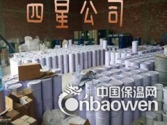 货到付款玻璃鳞片胶泥厂家图2