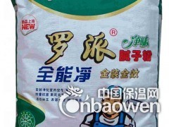 广西腻子粉罗派净味腻子粉批发价格图2