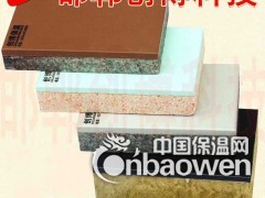 保温一体板 A级防火一体板 保温板图3