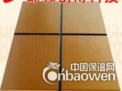 一体板薄石材一体板仿石材一体板图2