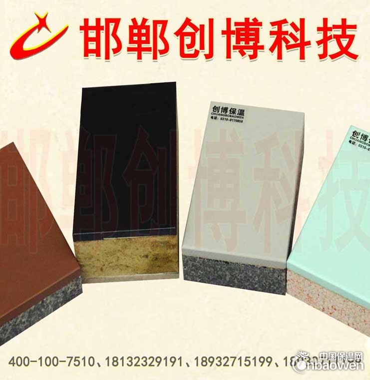 cb一体板 金属漆一体板一体板