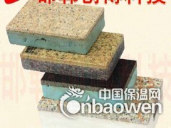 cb一体板 金属漆一体板一体板图3