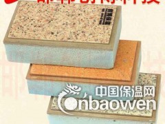 保温一体板 无机预涂机，无机板图2