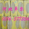 船用岩棉大量批发