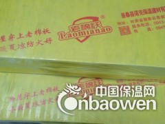 老棉袄牌A级防火岩棉外墙保温板图1