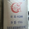 海城滑石粉现货供应各种规格超细滑石粉