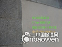 保温砌块BM砌块连锁砌块空心砖图2