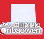 硅酸铝耐火陶瓷纤维板