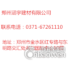 涵宇建材DX-Ⅱ高效防水剂