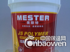 911聚氨酯防水涂料专业生产企业哪家比较好图3
