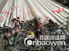 无铅不锈钢毛细管 304高精密不锈钢管 无铅不锈钢管图1