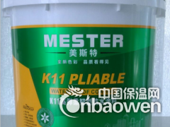 广东K11通用型防水涂料生产厂家图2