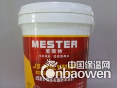广东K11通用型防水涂料生产厂家图3