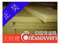防水玻璃棉板图3