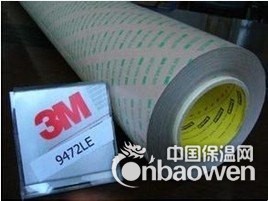 3M9472LE无基材纯胶膜