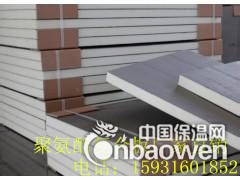 硬质聚氨酯保温板零售价格图1