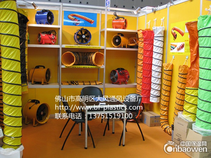 冷暖空调气体输送保温风管