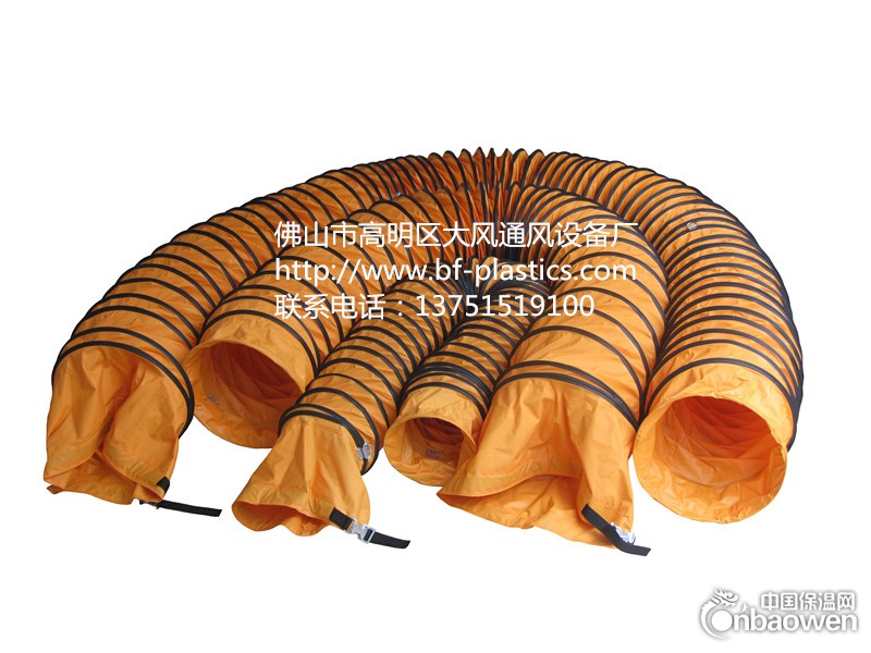 阻燃耐磨PVC伸缩通风管