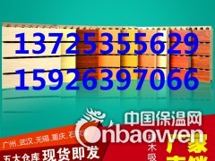 武汉木质吸音板 装饰板  环保吸音板图2