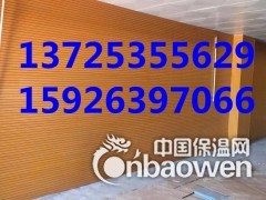 坤耐专业生产批发住宅 小区 工厂 槽木吸音板图2
